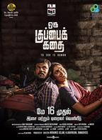 Oru Kuppai Kathai